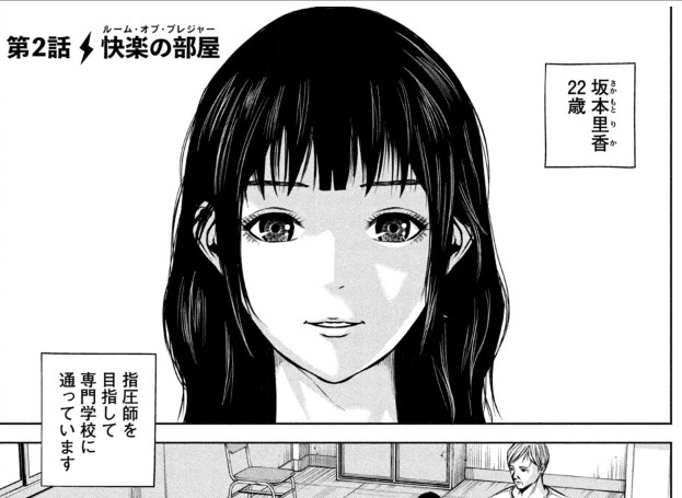 ケンシロウ に よろしく - 北斗の拳のヒーローが教える心の強さ