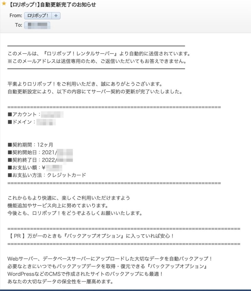 WPホスティング - ウェブサイトの成功を支える最適な選択肢
